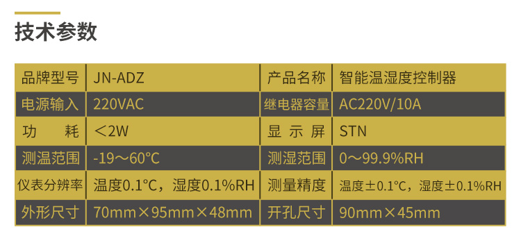 普通智能工具柜_03.jpg