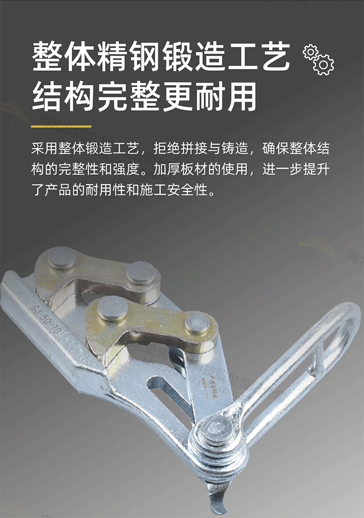 双桃卡线器---修改_04.png