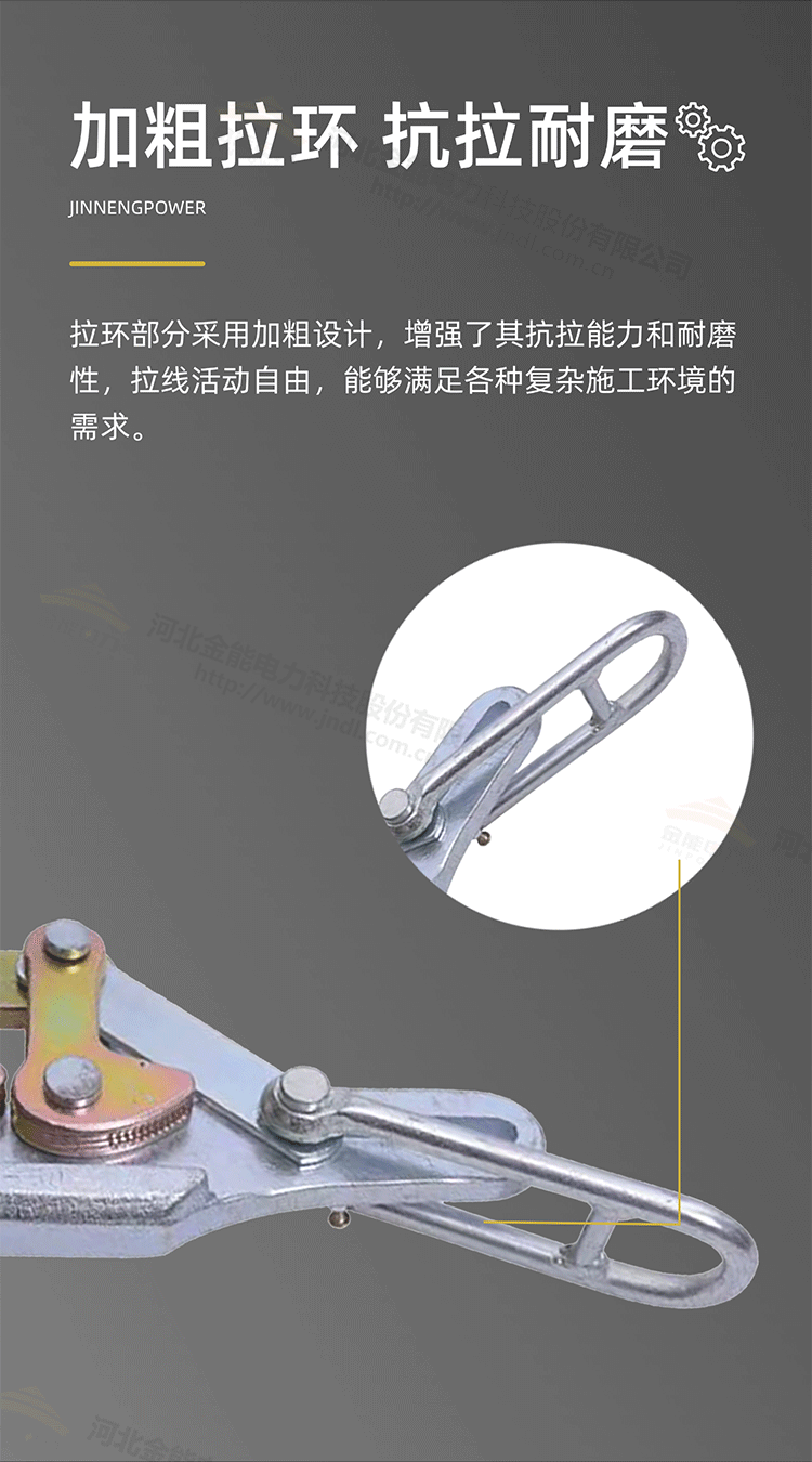 双桃卡线器---修改_06.png