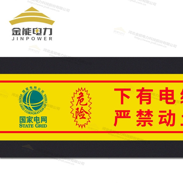地埋警示板管材级硬度支持定制