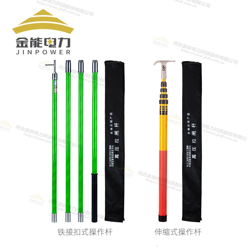 高压绝缘操作杆环氧树脂杆身多型号