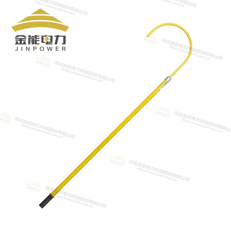 绝缘救援钩
