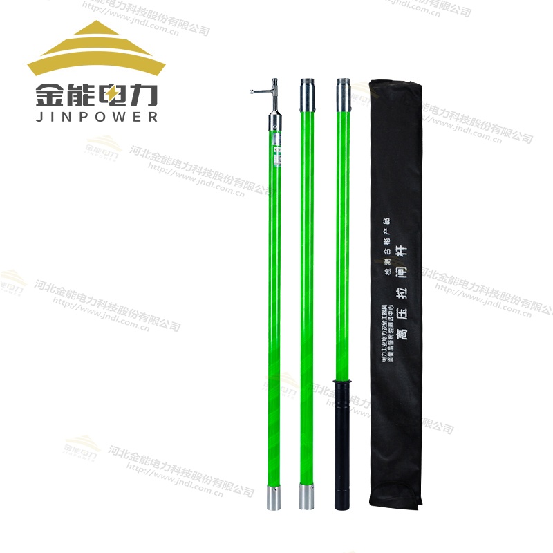 绝缘操作杆 10kV-500kV全覆盖3-8米铁扣式