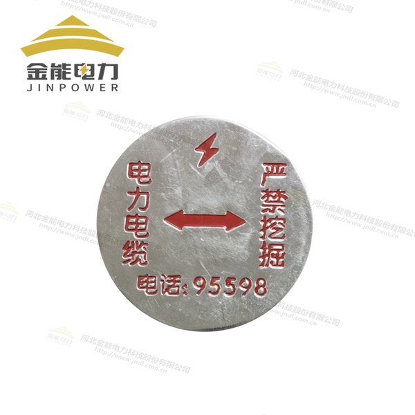 不锈钢扣式地贴 燃气管道走向扣式标志贴
