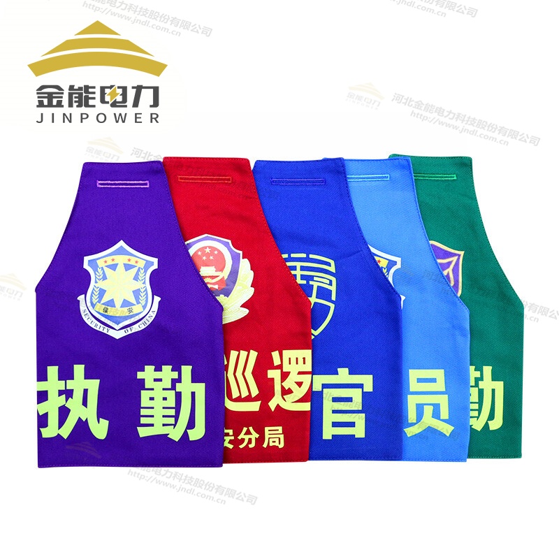 反光三角袖标支持定制支持反光印刷