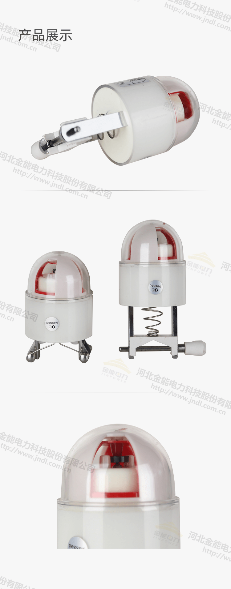 线路故障指示器新详情_07.png