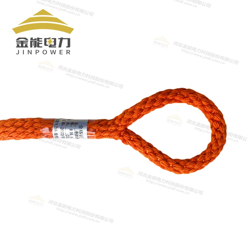 绝缘绳套