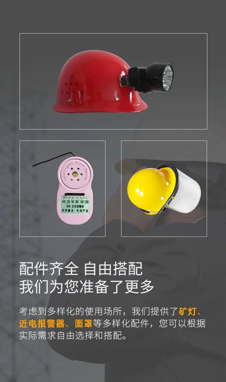 ABS绝缘安全帽-详情_11.webp