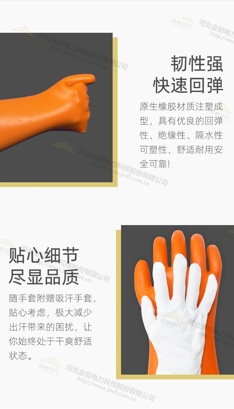 30KV手套_08.webp