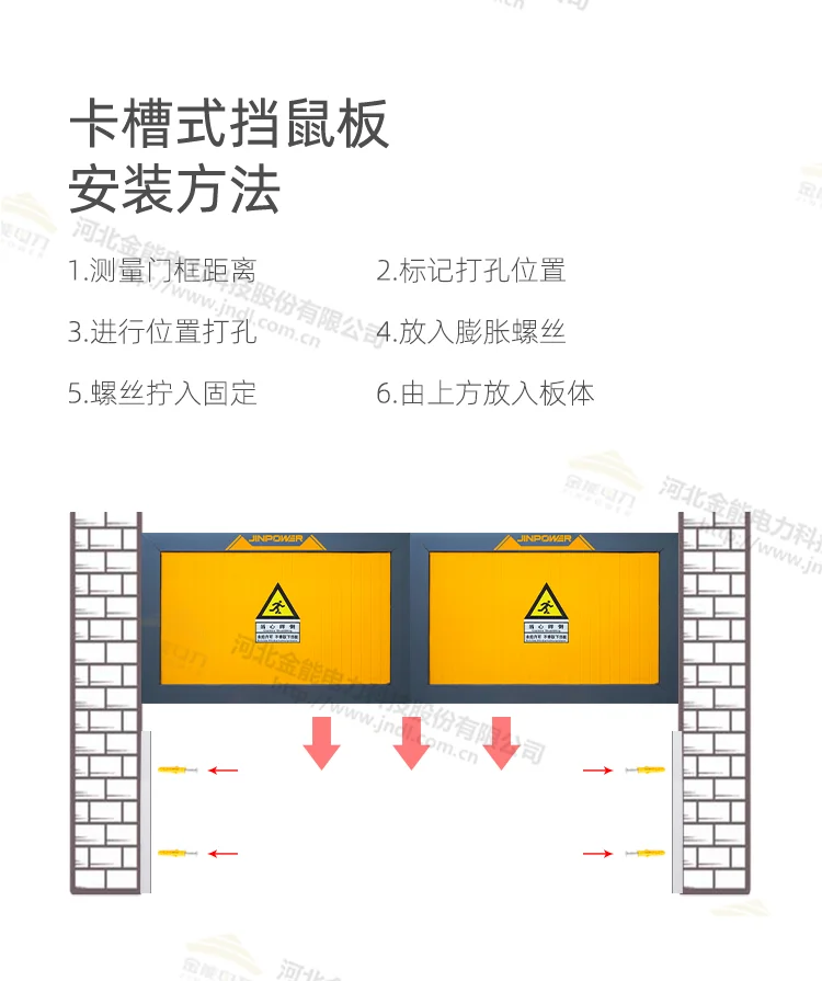 全新挡鼠板详情_07.webp