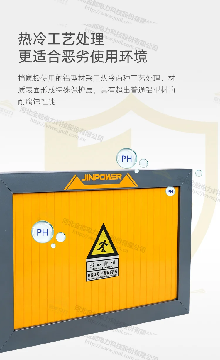 全新挡鼠板详情_06.webp