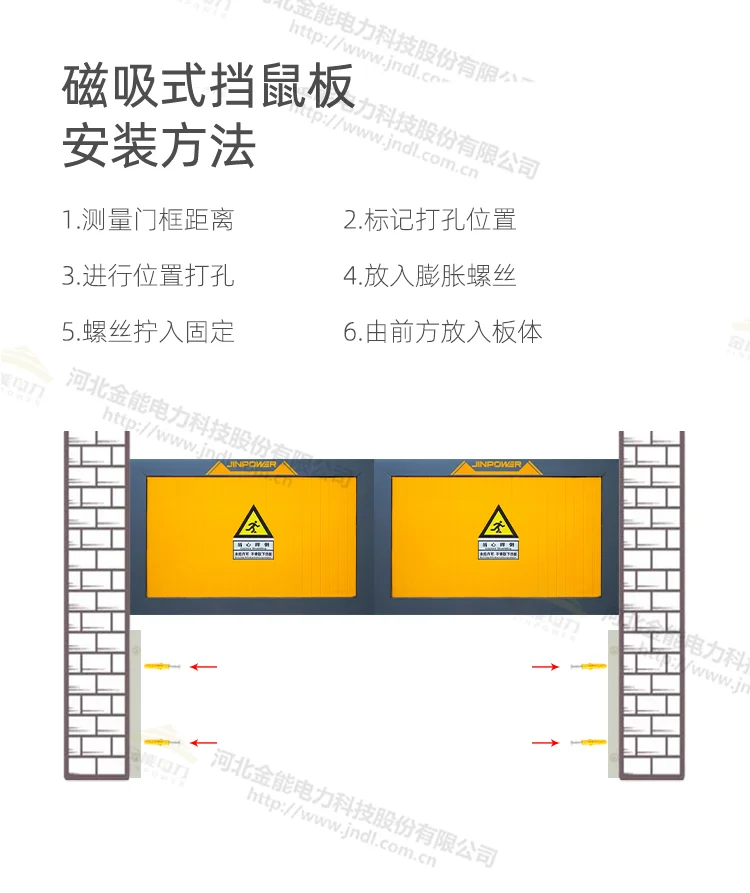 全新挡鼠板详情_08.webp