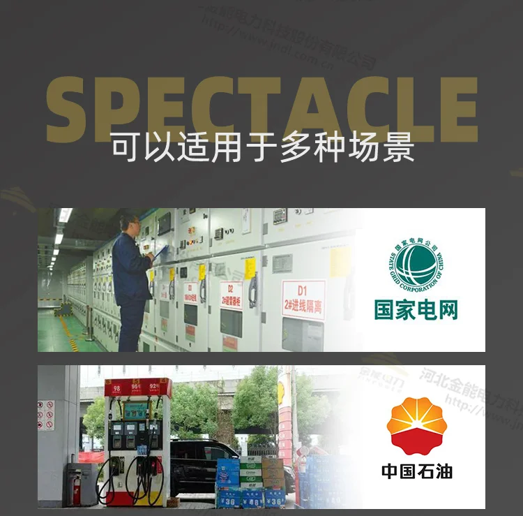 全新挡鼠板详情_11.webp