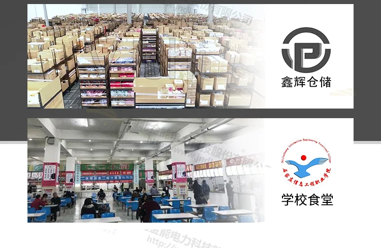 全新挡鼠板详情_12.webp